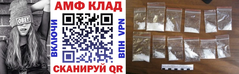 АМФ 97% Майкоп