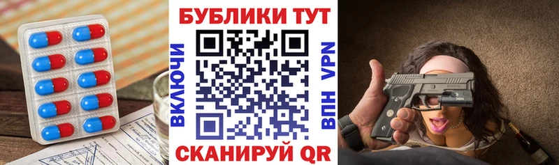 магазин мориарти телеграм ЭКСТАЗИ Дубай Майкоп
