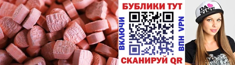 Ecstasy 99% Майкоп