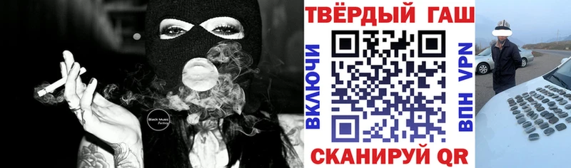 ГАШИШ VHQ  продажа наркотиков  Майкоп 