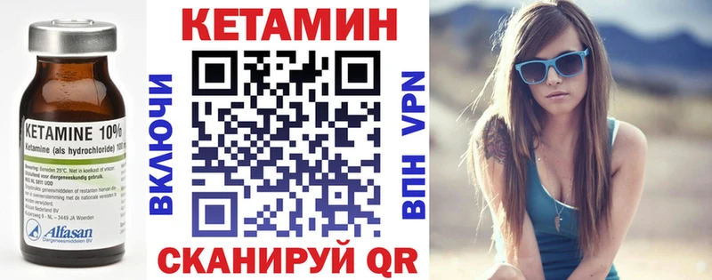 Кетамин VHQ  Майкоп 