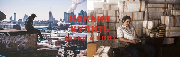 таблы Горняк