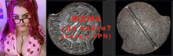синтетический гашиш Горнозаводск