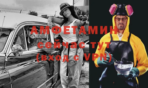 таблы Горняк