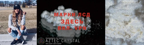 таблы Горняк