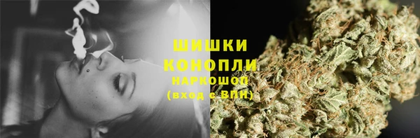 синтетический гашиш Горно-Алтайск