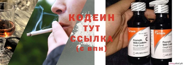 синтетический гашиш Горнозаводск