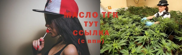 синтетический гашиш Горно-Алтайск