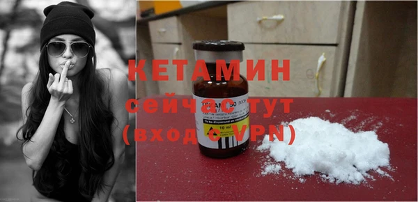 синтетический гашиш Горнозаводск