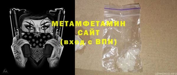 таблы Горняк