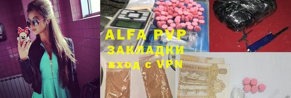 синтетический гашиш Горнозаводск