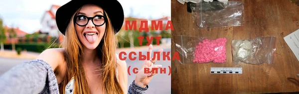 синтетический гашиш Горнозаводск