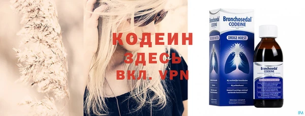 синтетический гашиш Горно-Алтайск