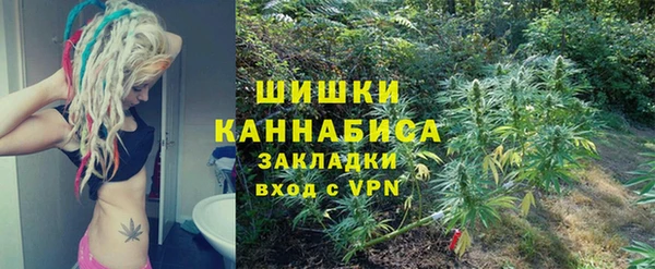 синтетический гашиш Горно-Алтайск