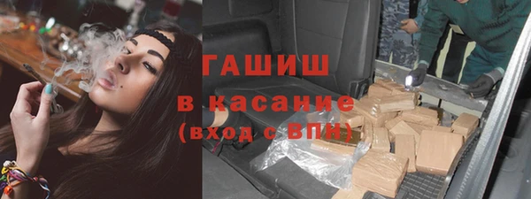 таблы Горняк