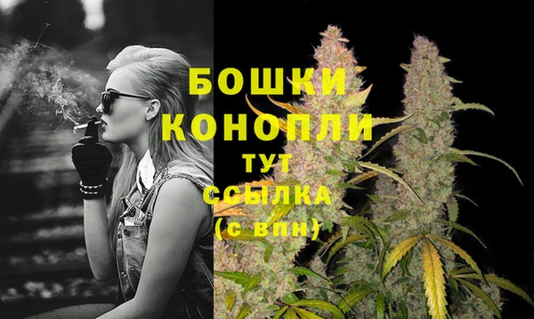синтетический гашиш Горно-Алтайск