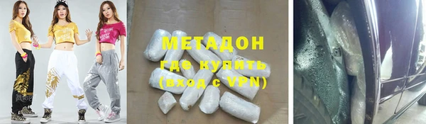 синтетический гашиш Горнозаводск