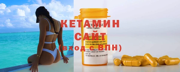 синтетический гашиш Горно-Алтайск