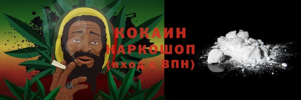 синтетический гашиш Горно-Алтайск