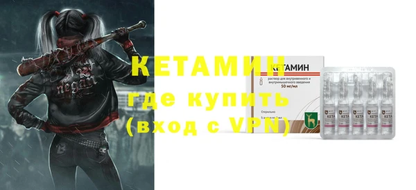 синтетический гашиш Горно-Алтайск