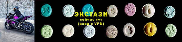 синтетический гашиш Горнозаводск