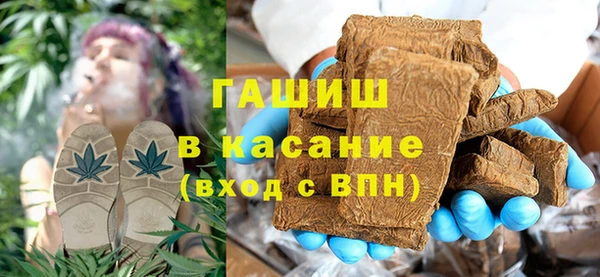 таблы Горняк