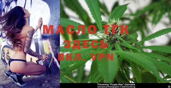 синтетический гашиш Горно-Алтайск