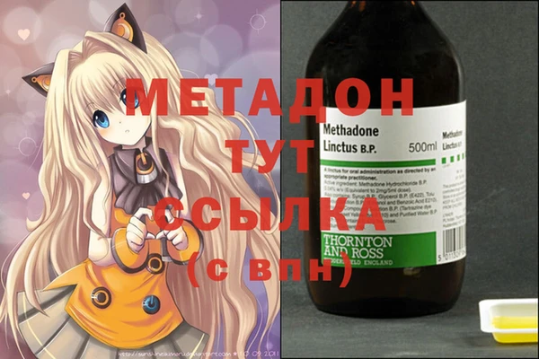таблы Горняк