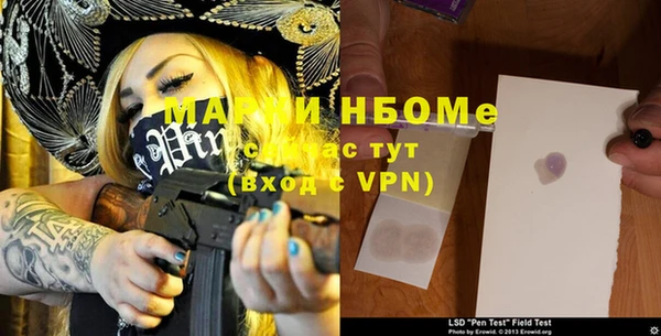 таблы Горняк