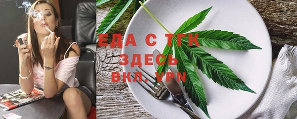 таблы Горняк