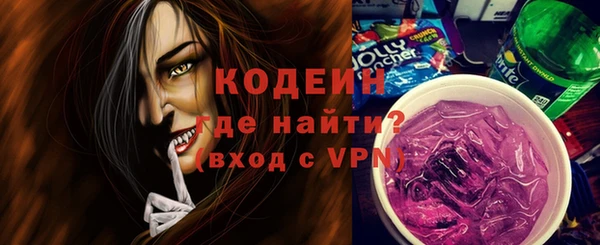 синтетический гашиш Горно-Алтайск