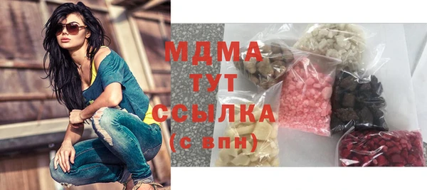 таблы Горняк