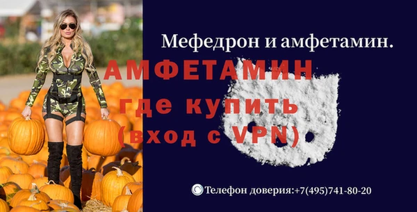 синтетический гашиш Горнозаводск