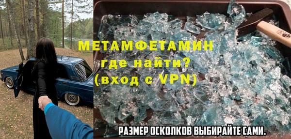 таблы Горняк