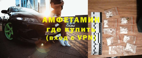 таблы Горняк
