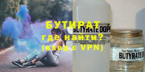 синтетический гашиш Горнозаводск