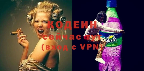 синтетический гашиш Горнозаводск
