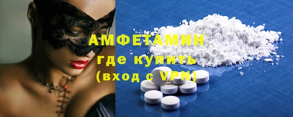 синтетический гашиш Горно-Алтайск