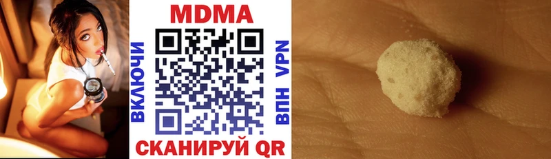 цена наркотик  Майкоп  блэк спрут ONION  MDMA кристаллы 